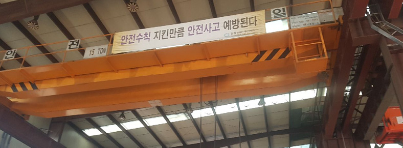 안성 호이스트 임대·판매·주문제작 | 삼성호이스트