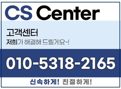 안성 호이스트 임대·판매·주문제작 | 삼성호이스트